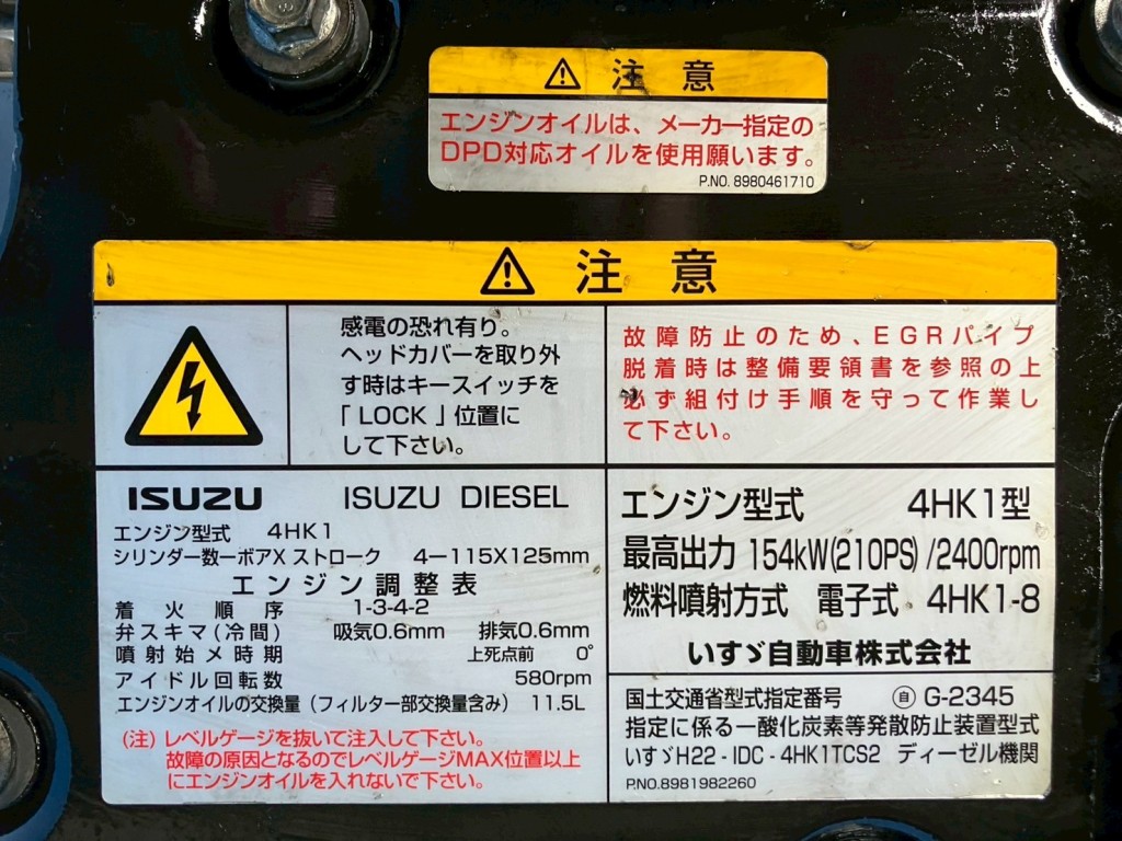 画像 5枚目